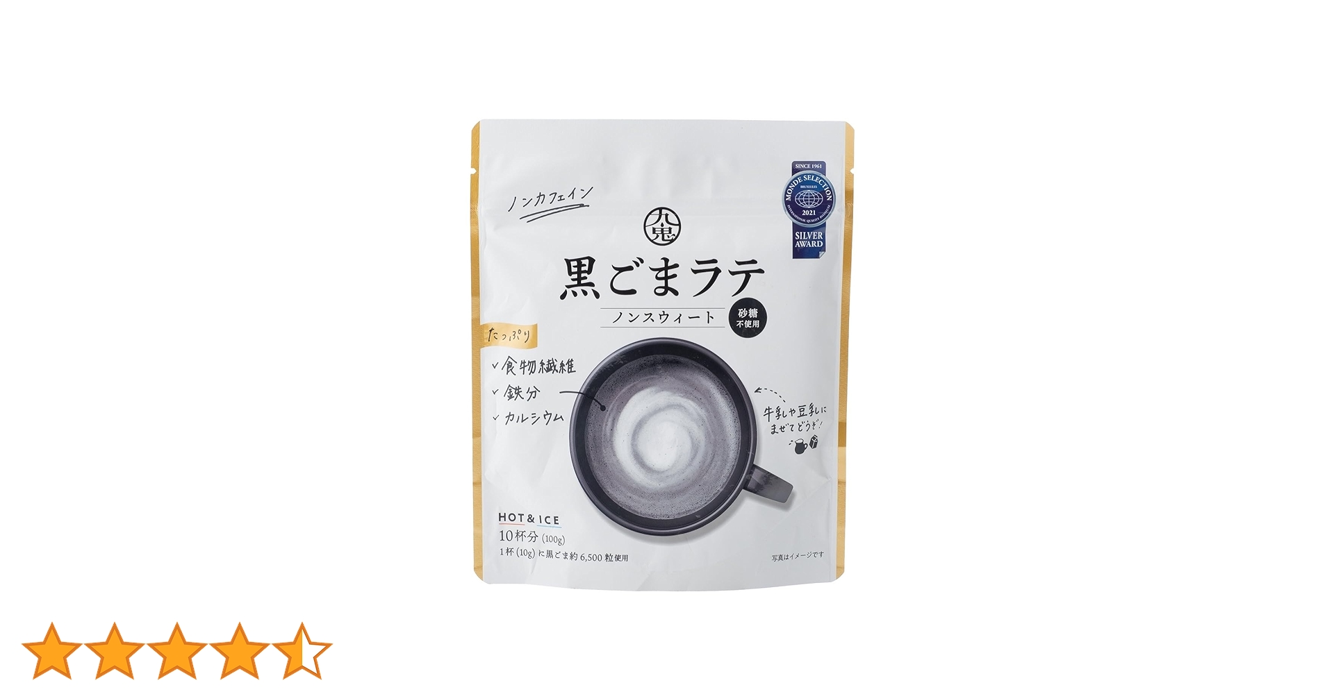 Healthy Beauty 黒ごまラテ 約30食分✖️２袋 楽天市場】黒ごまラテ（ダイエット・健康）の通販